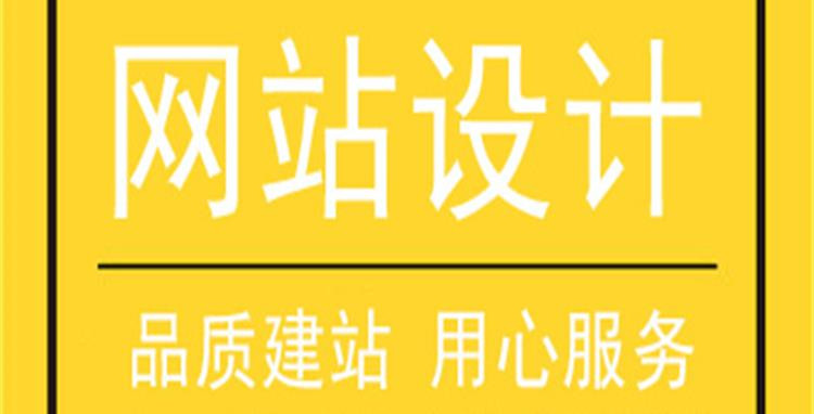 網(wǎng)站設(shè)計公司淺析紫色頁面如何配色？