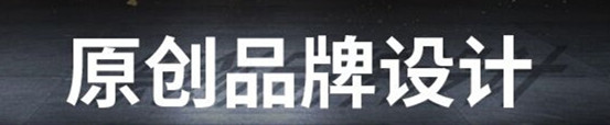 網(wǎng)站設(shè)計公司淺析網(wǎng)頁圖像制作有哪些制作技巧？