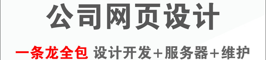 網(wǎng)站設(shè)計公司淺析色環(huán)的組成？