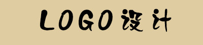 網(wǎng)站設(shè)計公司淺析企業(yè)CI設(shè)計有哪些基本要素？