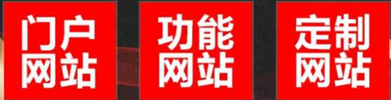 網站制作公司淺析網站導航制作重要性