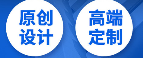 網(wǎng)站設(shè)計公司淺析營銷網(wǎng)站首頁主廣告位畫面應(yīng)包含哪些元素？