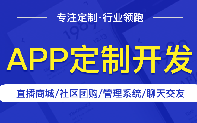 APP開發(fā)公司淺析為什么要加入負(fù)載均衡ULB？