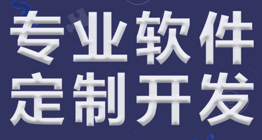 APP開發(fā)公司淺析APP架構(gòu)設(shè)計Redis起到什么作用？