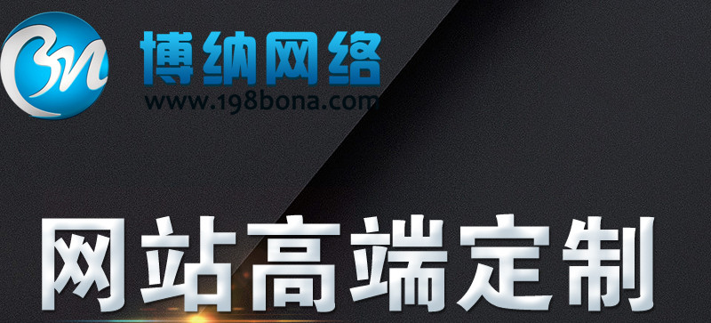 網站制作公司淺析電子商務系統(tǒng)維護分為哪幾種類型？