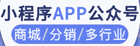 APP開發(fā)公司淺析優(yōu)衣庫APP如何打造品牌利器？