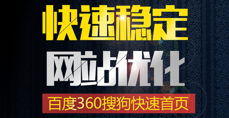 網(wǎng)站推廣公司淺析如何有效插入通配符？