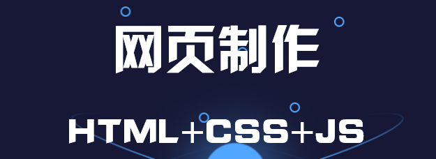 制造企業(yè)建設(shè)網(wǎng)站如何明確你的產(chǎn)品類型？