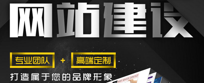 網(wǎng)站制作公司淺析數(shù)據(jù)庫在網(wǎng)站的有哪些作用?