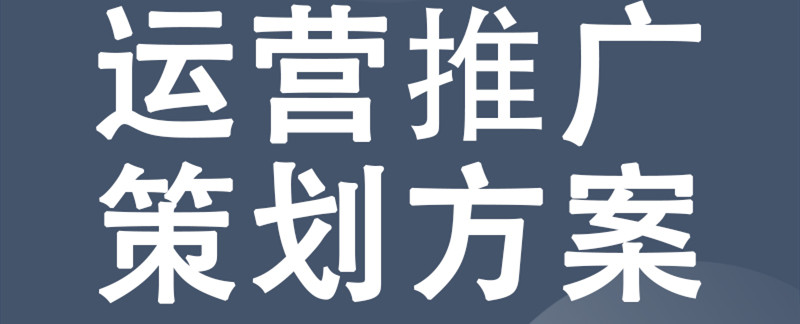 網(wǎng)站推廣公司淺析網(wǎng)盟系統(tǒng)優(yōu)化工具？