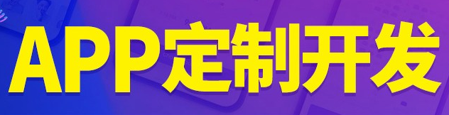 企業(yè)APP休閑娛樂游戲，如何才能滿足娛樂需求？