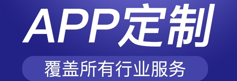 APP營銷如何開辟新型體驗，產(chǎn)品娛樂一體化？