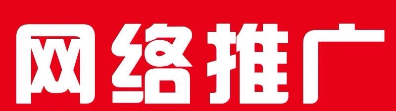 網(wǎng)站推廣公司淺析搜索引擎有哪些分類？