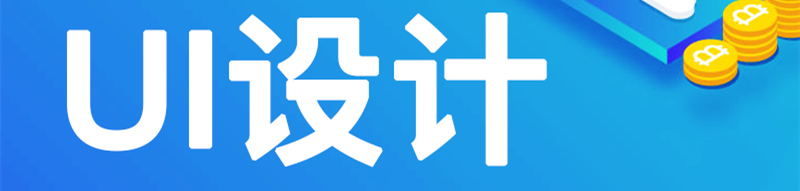 網(wǎng)站設計公司淺析網(wǎng)站標志的設計創(chuàng)意來自網(wǎng)站的哪些方面？