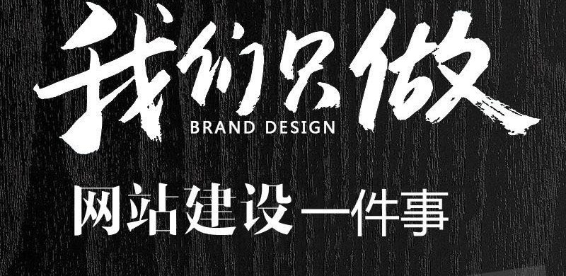 網(wǎng)站制作公司淺析移動網(wǎng)站建設(shè)有哪些優(yōu)勢？