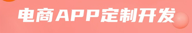 什么樣的APP讓用戶愛不釋手？