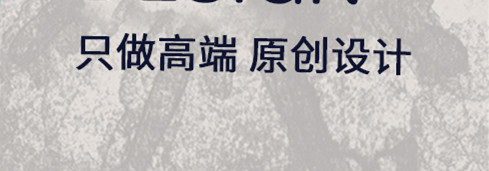 網(wǎng)站設(shè)計(jì)公司淺析如何巧用色彩的肌理對(duì)比？