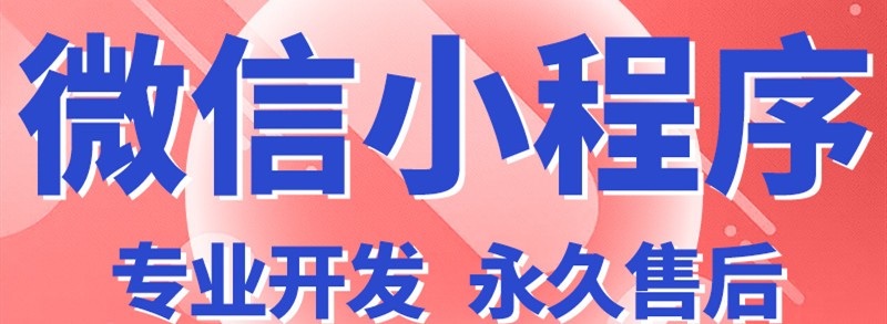 小程序營(yíng)銷如何把握自媒體平臺(tái)的流量通道？