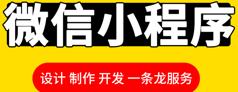 如何通過(guò)策劃微博頭條文章來(lái)為小程序營(yíng)銷導(dǎo)流？