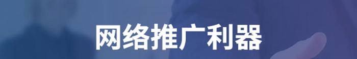 網(wǎng)站推廣公司淺析百度站長(zhǎng)平臺(tái)有哪些功能？