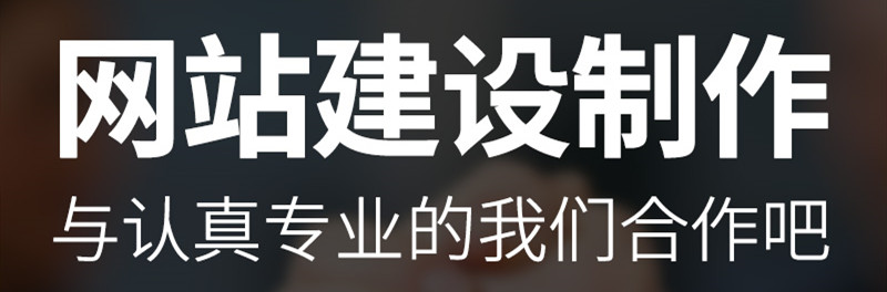網(wǎng)站制作公司淺析常見的頂級域名及其用法