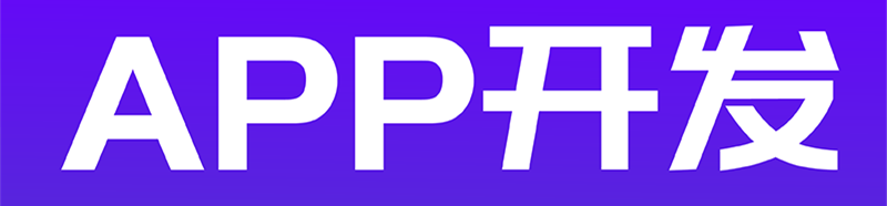 APP開(kāi)發(fā)公司淺析汽車(chē)行業(yè)APP營(yíng)銷(xiāo)時(shí)需要注重哪些方面？
