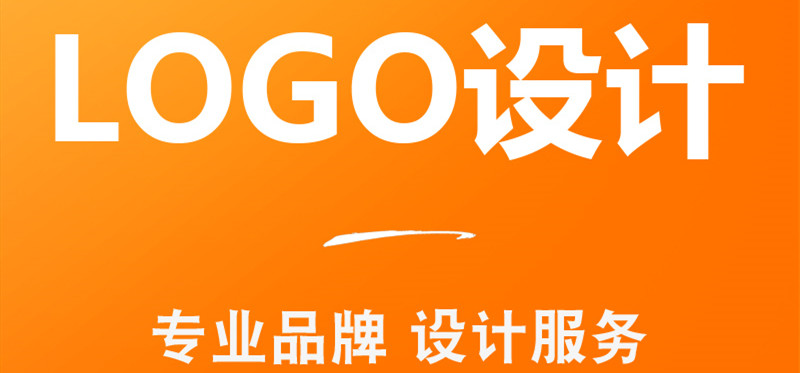 網(wǎng)站設(shè)計公司淺析怎樣設(shè)計網(wǎng)站的視覺一致性？