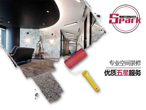 斯帕克國際設(shè)計品牌網(wǎng)站設(shè)計制作中