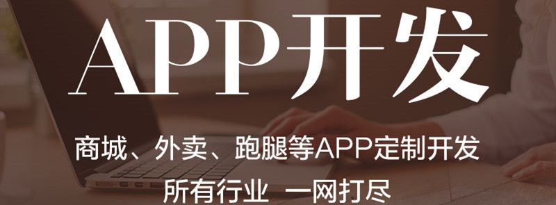 APP開發(fā)公司淺析娛樂休閑健康行業(yè)為什么要開發(fā)APP？