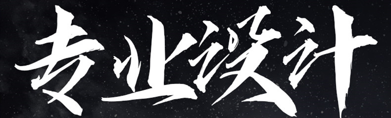 網(wǎng)站設(shè)計(jì)公司淺析電商商品詳情頁模塊如何布局？