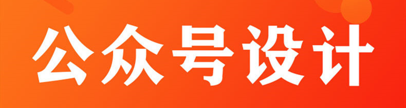 小程序制作公司淺析公眾號(hào)廣告主營(yíng)銷(xiāo)需要注意的問(wèn)題