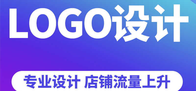 網(wǎng)站設計公司淺析色彩的屬性