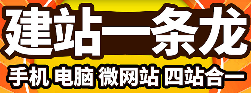 網站制作公司淺析網站制作前應準備哪些工作？
