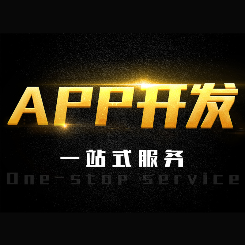 APP開發(fā)公司淺析APP開發(fā)增加虛擬產(chǎn)品體驗有什么優(yōu)勢？