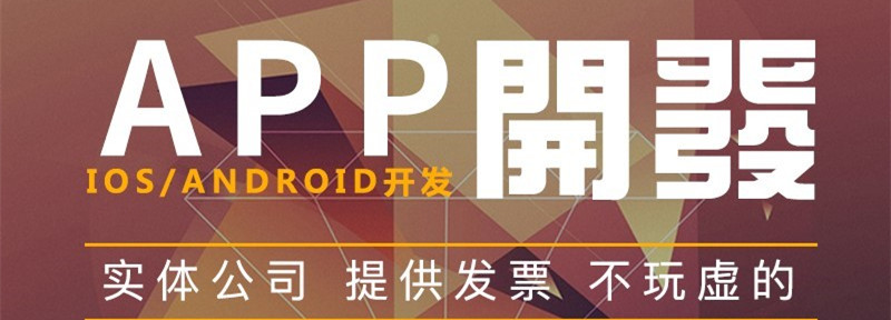 APP開發(fā)公司淺析購物網(wǎng)站有哪些盈利模式？